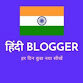 hindibloggerrahul