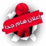 elrabee3