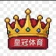 皇冠体育 app